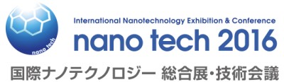 nanotech2016 弊社ページへ