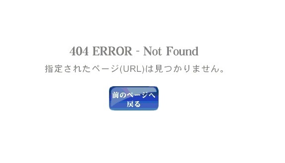 404エラー