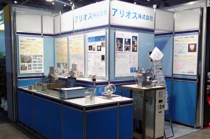 2011真空展 ブース