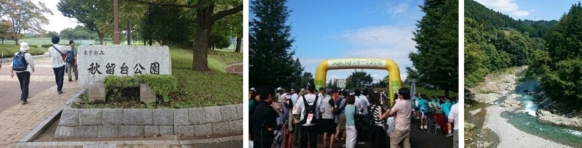 Tokyoウォークあきる野エリア20kmに挑戦