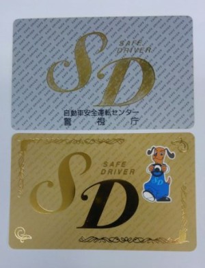 SDカード