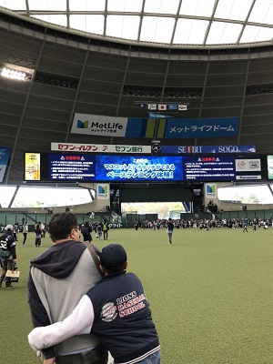 FieldWalk