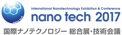 nanotech2017 弊社ページへ