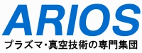 プラズマ・真空装置メーカーのアリオス(株)の青色のロゴマーク(ARIOS LOGO)
